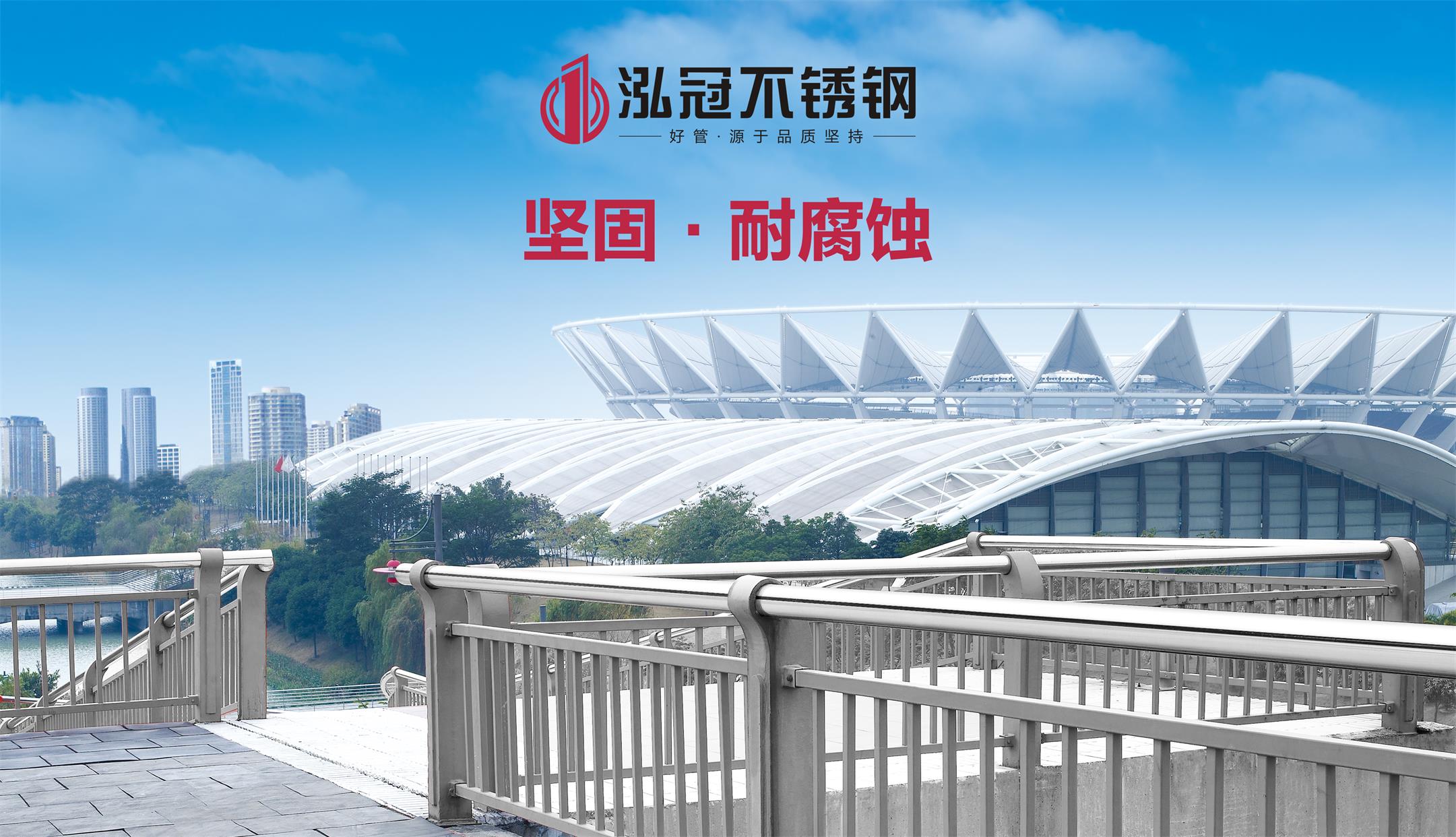 為什么戶外工程推薦使用不銹鋼護欄？